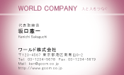 素材0062