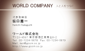 素材0071