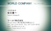 素材0073