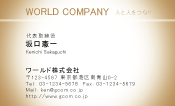 素材0077