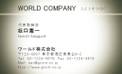 素材0078