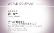 素材0081