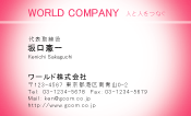 素材0084