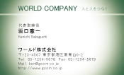 素材0090