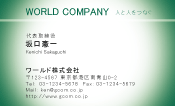 素材0093