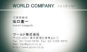 素材0096
