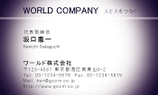 素材0099