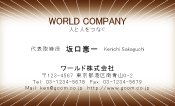 素材0010
