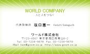 素材0015