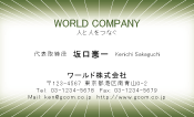 素材0016