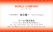 素材0029