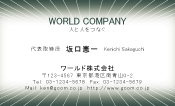 素材0040