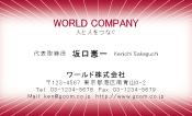 素材0045