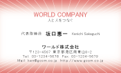 素材0050