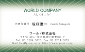 素材0090