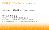 素材0013