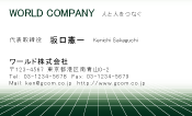 素材0018