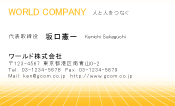 素材0030