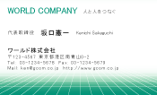 素材0032
