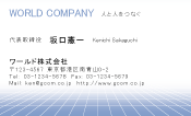 素材0037