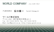 素材0040