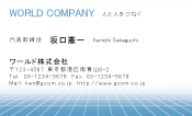 素材0052