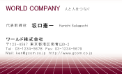 素材0061