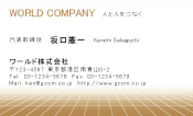 素材0077