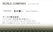 素材0078