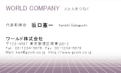 素材0081