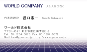 素材0082