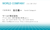 素材0086