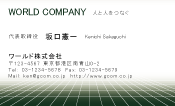 素材0087