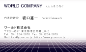 素材0099
