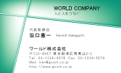 素材0032