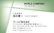 素材0051