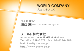 素材0080