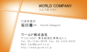 素材0085