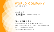素材0013