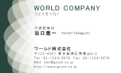 素材0040