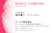 素材0084