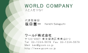 素材0090