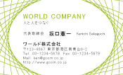 素材0015