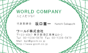素材0017