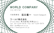 素材0018