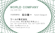 素材0019