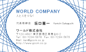 素材0020