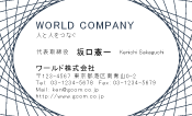 素材0033