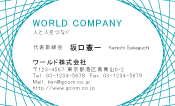 素材0034