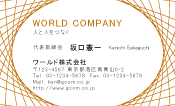 素材0035